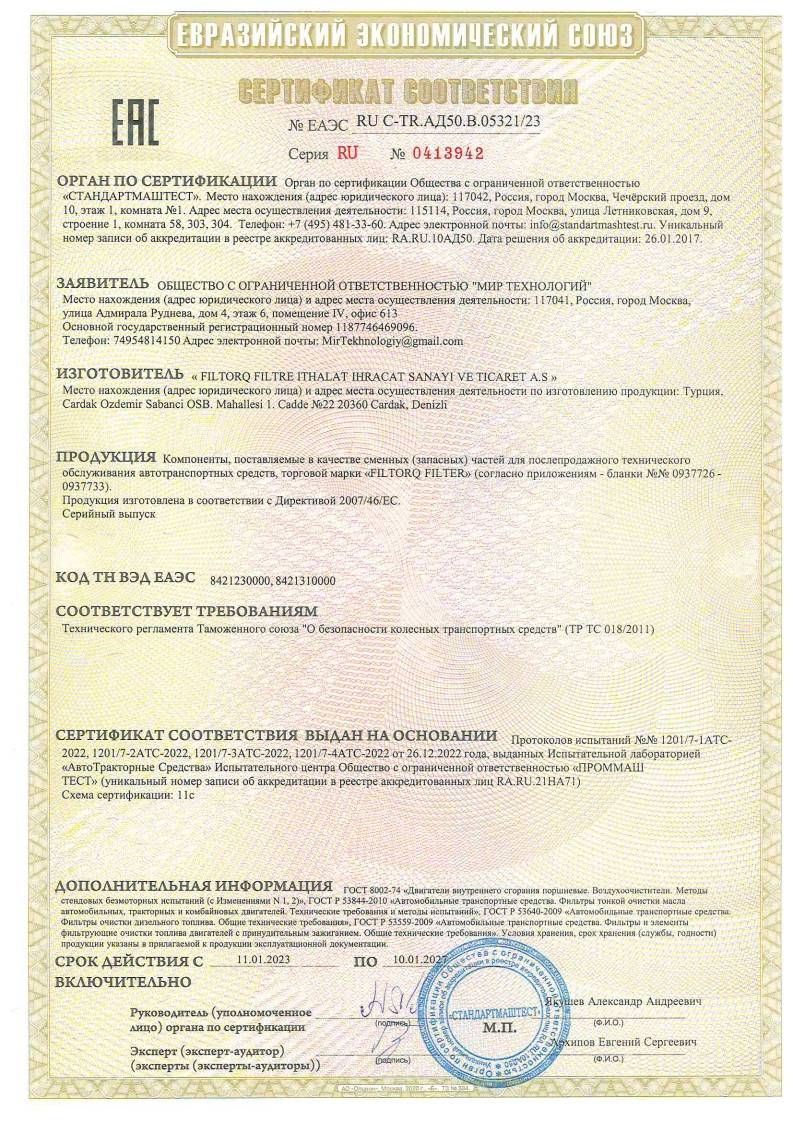 EAC Avrasya Uygunluk Belgesi